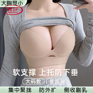 Langsha soft support push-up to show small breasts women's underwear to control breast expansion and prevent sagging large size push-up adjustable bra khaki + milk green - no steel ring soft support push-up 75b 34