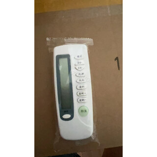 Carrier air conditioner lcd thermostat switch temperature controller air conditioning panel tms710s remote control
