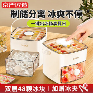 Pupan ice cube mold ice tray ice box ice cube maker ice making artifact frozen ice cube ice maker household ice maker household ice maker