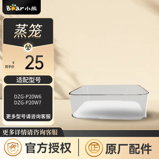 Bear electric steamer accessories original factory adapted steamer