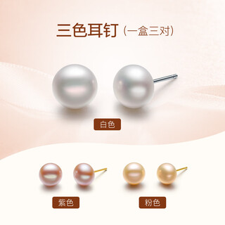Queen of pearls 8-8.5mm pearl earrings s925 silver graceful temperament pearl earrings a box of three pairs birthday gifts for women