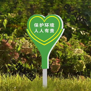 Cartoon green signboard care for small lawn prompts customized flower and grass slogans instructions outdoor garden tree warnings a-18 50x70cm