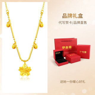 Shien yellow 18k gold necklace for women, bright cherry blossom k yellow pendant, gold clavicle chain, birthday girlfriend gift, chain length 40+5cm (approximately 1.27g)