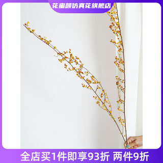 Wen shi ou shan returns natural plant dried flower bouquet living room decoration wabi-sabi wind flower arrangement dried branches decorative ornaments dried branches southern snake vine dried flowers 2 branches 80-100cm
