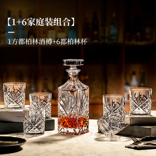 Hubei crystal glass whiskey wine cup light luxury home retro wine bottle wine set beer cup dublin carved style six pieces + wine bottle