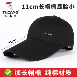 Woodpecker (tucano) extended brim hat men's fashionable casual all-match baseball cap winter outdoor sports peaked cap cold protection hat