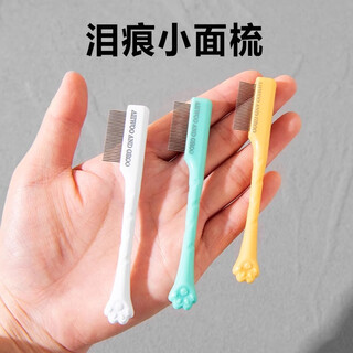 Amore pet tear stain comb cat small face comb small dog pet tear stain dog poop face trimming scissors cleaning and management white small face comb