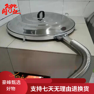 Non-steam pot lid for rural households. rural household lid for rural households. extra-thick pot lid without haze. thickened lid for non-steam pot. 5m small 5 printed pot outer edge 51 points 5-