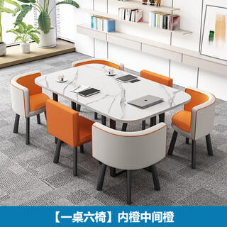 Manhas small conference table 6 people simple modern training workbench small reception negotiation table and chair combination table nordic six people 1.5*0.9m inner orange middle orange
