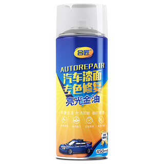 Hejiang car touch-up pen self-spraying bright gold oil patch gold oil repair soil scratch wax tool kit to place an order contact labor large capacity bright gold oil * 1 bottle 450ml