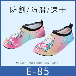 Chaosihui children's beach shoes quick-drying non-slip snorkeling shoes for men and women baby new diving swimming shoes soft sole wading and river tracing shoes colorful unicorn e85 28-29 suitable for foot length 16.5-17.5