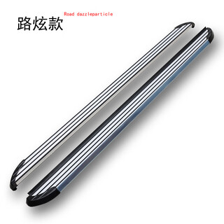 Suitable for baojun 530/510/560/730 foot pedals 510 side pedals, baojun 530 welcome foot pedals, 510 road dazzling model, thickened without lights