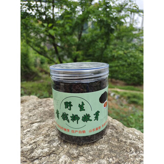 Happy po zhangjiajie qingqian liu tender leaves original leaf tea special qing qian liu tea shoots fresh qing qian liu shoots 100g