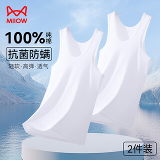 Catman 2-pack 40-count combed cotton men's vest men's antibacterial bottoming shirt sleeveless undershirt t-shirt 2 white xl