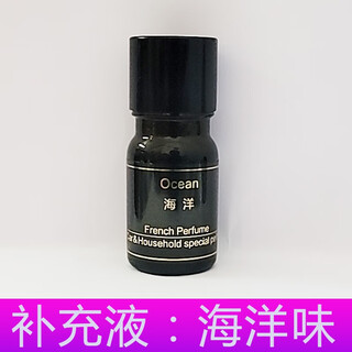 Fantasy air combat no. 2 fragrance tablets refill car perfume car aromatherapy car long-lasting light fragrance cologne deodorization refill liquid perfume ocean flavor 1 bottle