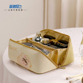 Banzheni cosmetic bag travel toiletry storage large capacity portable portable partition cosmetics small items men and women luggage bag