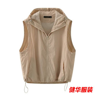 Mei anjia hooded vest sleeveless jacket 2025 sun shade spring and summer fashion outdoor loose light thin casual versatile vest khaki lined m recommended 90-105 jin jin equals 0.5 kg