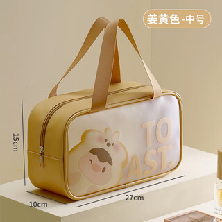Qdzx new high-looking travel toilet bag women's portable waterproof transparent cosmetic bag cosmetics organizing and storage bag 113