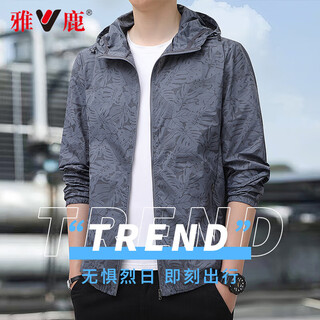 Yalu sun protection clothing men's breathable quick-drying skin clothing men's fishing ice silk sun protection clothing loose jacket hooded outdoor top dark gray xl recommended 140-160jin jin equals 0.5 kg