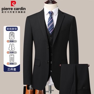 Pierre cardin three-piece suit, men's slim business suit, men's suit, business suit, wedding dress, men's suit