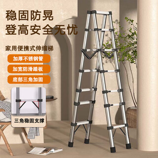 Jiangzhicheng telescopic ladder household herringbone ladder stainless steel bamboo ladder portable folding ladder multi-functional lift staircase out of the box stainless steel herringbone ladder 1.4 suitable for 3.0 meters
