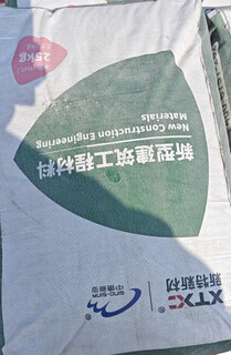 Kezitu uhpc ultra high performance concrete c120c150 high strength bridge deck pavement rpc cover reinforced stc concrete uhpc nuclear crystal powder 50 kg