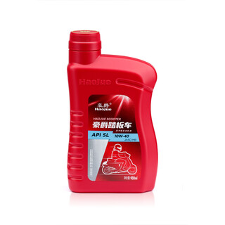 Haojue scooter special engine oil 900ml 900ml