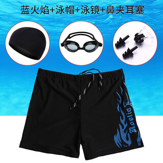 He jiagong swimming trunks men's flat corner anti-embarrassment large size quick-drying swimming trunks swimming goggles swimming cap men's swimsuit suit four corners blue flame + swimming cap + swimming goggles + nose clip earplugs 5xl 165-190jin jin equals 0.5 kg