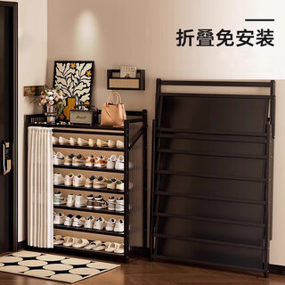 Yimo shoe rack simple home door folding installation-free shoe cabinet storage multi-layer dust-proof storage rack black 5 layers 70