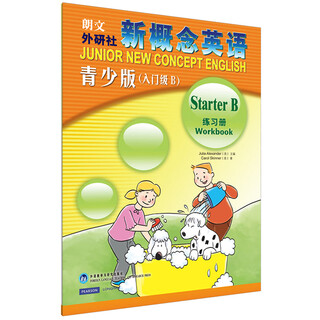 新概念英语青少版入门级A入门级B智慧版 教材学生用书练习册同步测试 外研社 入门B练习册