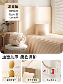 Anti-collision soft bag wall stickers tatami soft bag bedside wall pads children's room baby window sill no odor no odor extra thick anti-collision mother and baby grade no odor thick 1c 20cm high x 2 meters long 1 roll