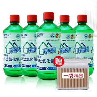 Lierkang hydrogen peroxide 3% hydrogen peroxide disinfectant skin disinfectant solution object disinfection and sterilization 500ml*5 bottles