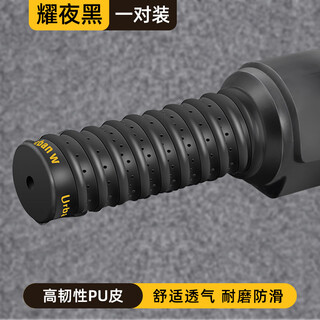 Motorcycle handlebar cover, electric vehicle handlebar cover, wrapped with anti-slip sweat-absorbent protective handlebar glue, modified bicycle, black keel style, length 1.1m, one pair + seal