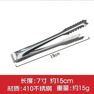 Mengwan stainless steel 316 food clip kitchen ice clip anti-scalding household food clip barbecue barbecue steak silicone clip s sus316 special grade small clip 9 diameter 1 piece