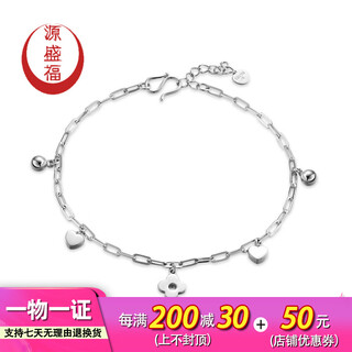 Yuan shengfu's new pt950 fashionable fancy four-leaf clover platinum bracelet, women's simple platinum bracelet, 4.15 grams, adjustable length 14.5-16.5cm