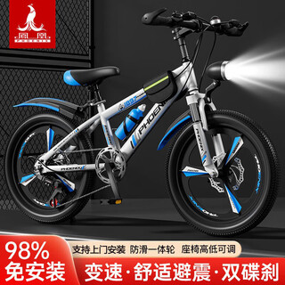 Phoenix children's bicycle 6-10-12-15 years old, middle and large children, primary school students, variable speed mountain bikes for boys and girls, phoenix gt white and blue, integrated wheel speed + gift bag, 22 inches, suitable for heights 140-165cm