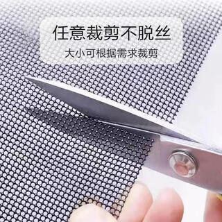 Carbon steel diamond mesh, stainless steel window screen, anti-mosquito, anti-rat, anti-cat scratching, household self-installed screen, 0.8 mm thick black* household anti-mosquito, anti-rat, 80 cm wide * 1 meter long