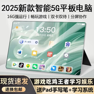 New product snapdragon 888 tablet computer hd eye protection screen full network access smartphone online class learning games entertainment titanium gray purple--original leather case + luxury gift bag 16g+1tb free trial + 5g full network access