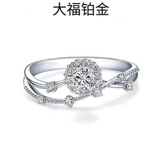 Pt950 platinum brilliant star moissanite diamond ring female niche design proposal wedding platinum diamond gift to wife light luxury model brilliant star main stone 50 points no. 18