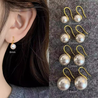 Fat donglai same style pearl earrings for women 18k gold natural pearl earrings for women small light bulb 18k gold pearl earrings 18k gold pearl earrings 12mm + certificate gift box