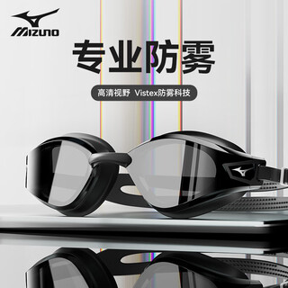 Mizuno (mizuno) swimming goggles waterproof and anti-fog men's and women's swimming goggles myopia professional racing high-definition diving swimming goggles equipment phantom black flat light/myopia optional flat light no degree