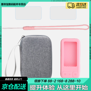 Clcey is suitable for iflytek e listening and speaking vocabulary protective cover word machine e100 silicone cover electronic word card storage bag film learning machine qm-we-100 anti-fall and shockproof box pink silicone cover + gray bag + lanyard + 2 sheets
