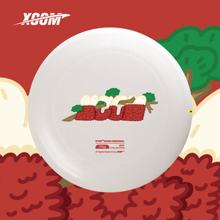 X-com ike lychee limited frisbee 175g extreme outdoor sports competition holiday gift shenzhen souvenir 175g-litchi-shenzhen