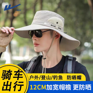 Pull back big brim sun hat for men and women summer quick-drying sun protection hat outdoor hiking hat casual fisherman hat fishing breathable tide