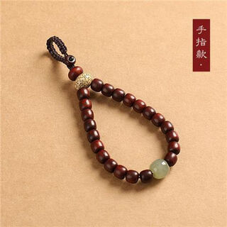 Jingyuange small-leaf rosewood hetian jade beads car keychain pendant high-end men's durable mobile phone keychain pendant small-leaf rosewood apple old-style beads-finger style