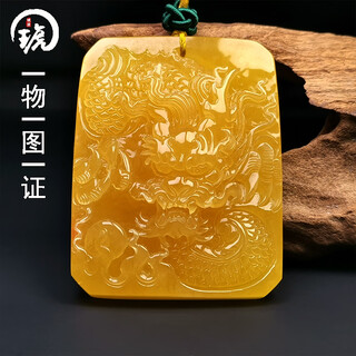 Amber school, one thing, one picture, one certificate, natural beeswax pendant, dragon brand, men's amber square brand necklace pendant, flawless pendant, 32.61g, 62*48*14mm