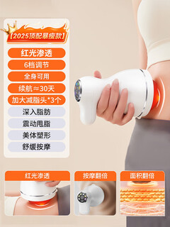 Hyundai fat removal machine shake machine home whole body lazy person weight loss slim belly artifact fat pusher waist fat gift gift top model red light penetration + dual motors