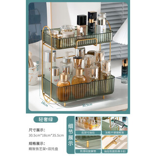 Ni zhier light luxury cosmetics storage box acrylic dressing table desktop lipstick skin care products toilet bathroom storage large - light luxury green - double layer/bottom pull-out available