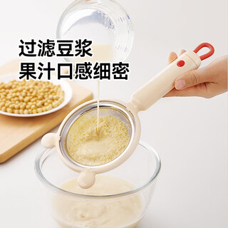 Magic kitchen household flour sieve baby food supplement ultra-fine mesh strainer bean berry juice filter sieve food grade steel slag separator food supplement filter sieve 40 mesh - beige