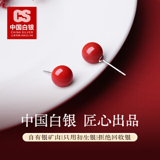 Cs china silver cinnabar earrings sterling silver earrings pure silver earrings for women ear piercing simple birthday gift jewelry for women pure silver 999 cinnabar earrings (8mm)